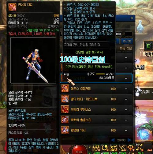 狂战士带什么甲好：带什么武器好？（红眼的重甲精通加什么武器）