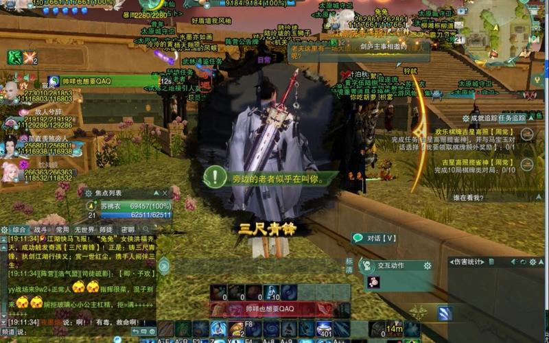 剑网3三尺青锋怎么触发剑网3三尺青锋触发条件介绍？（蝴蝶泉武器曝光）