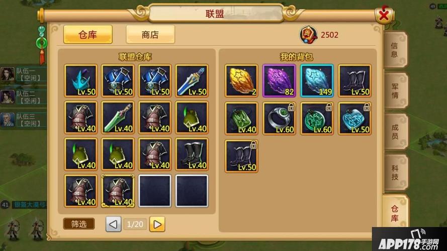 胡莱三国1战力怎么提升？（胡莱三国 武器升级）