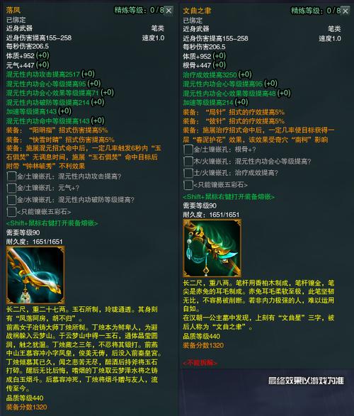 剑网3三尺青锋怎么触发剑网3三尺青锋触发条件介绍？（蝴蝶泉武器曝光）