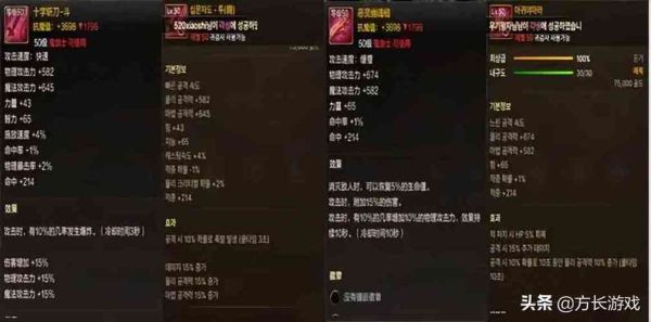 花花辅助装备附魔什么？（花花带什么类型武器）
