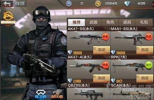 穿越火线手游挑战用什么平民枪？（穿越火线gp最强武器大全）