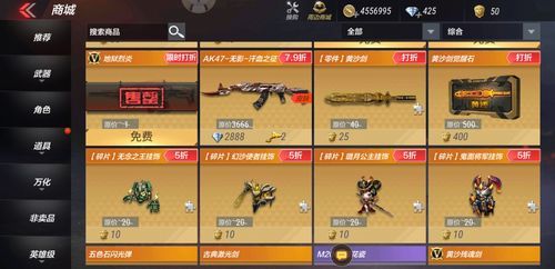 cf手游英雄武器怎么便宜买？（穿越火线半价英雄武器活动）