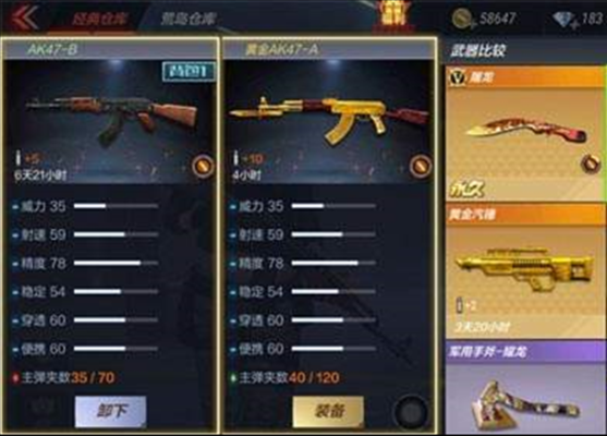 cf手游英雄武器怎么便宜买？（穿越火线半价英雄武器活动）