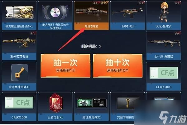 穿越火线promax武器怎么获得？（穿越火线的王者武器现在都是在哪里领的）