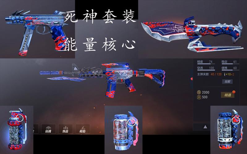 s11神话装备能出几个？（穿越火线能量武器）