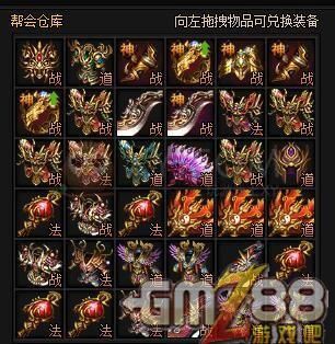 原始传奇合成黄金战甲需要的材料？（传奇黄金系列武器图片）