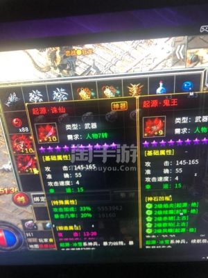 原始传奇合成黄金战甲需要的材料？（传奇黄金系列武器图片）