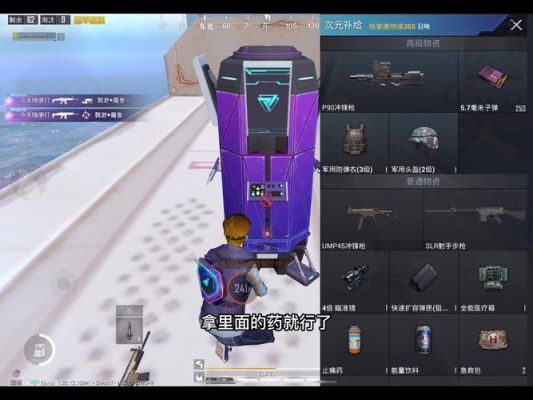 次元极客怎么100%抽出空投武器？（次元买武器）