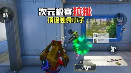 次元极客怎么100%抽出空投武器？（次元买武器）