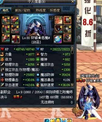 次元之星芒巨剑怎么得？（次元武器大师怎么玩）