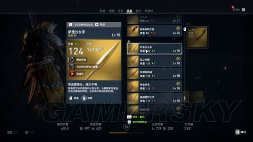 刺客信条起源最强十种武器哪里得？（刺客带什么武器好）