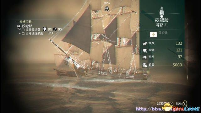 刺客信条自由呐喊怎么解放奴隶船？（刺客信条呐喊武器）