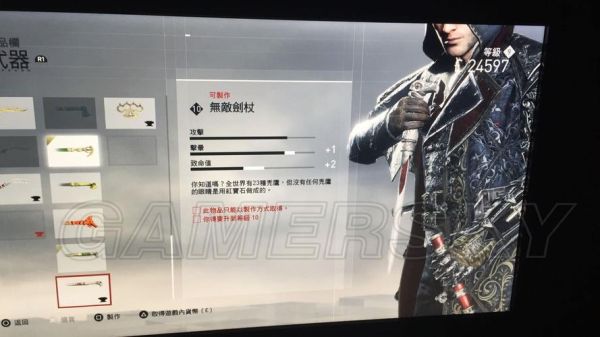 刺客信条枭雄最强武器？（刺客信条枭雄武器装备）