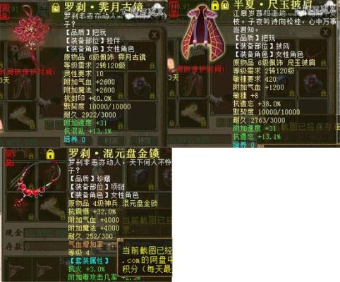 大话2男鬼鬼火武器哪种好？（大话2鬼族最变态武器）