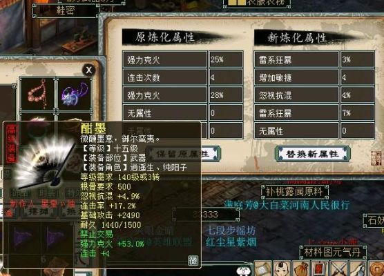 大话西游2如何抓修罗？（大话西游2鉴定武器NPC）