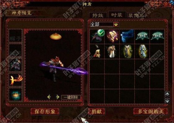 大话西游武器发光标准？（大话西游2武器怎样鉴定）