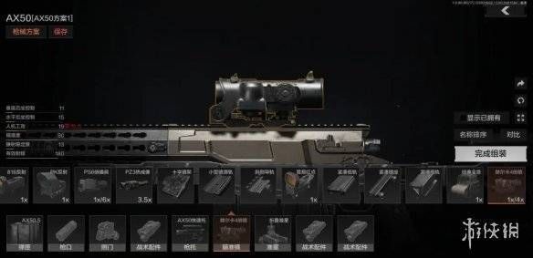暗区突围怎么抢大狙？（大狙是什么武器）