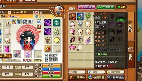 弹弹堂3吉普赛商人那里的半神器可以直接买吗？不能的话有什么途径可以快速必定的获得半神器？（弹弹堂3全武器）
