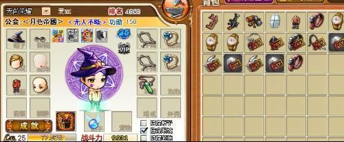 弹弹堂3灵愿石有什么用（第二排第一个）？（弹弹堂3武器合成）