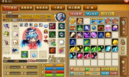 弹弹堂s宠物怎么进阶？（弹弹堂s武器怎么的）