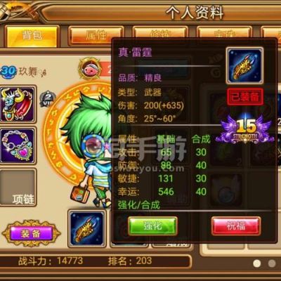 弹弹堂s宠物怎么进阶？（弹弹堂s武器怎么的）