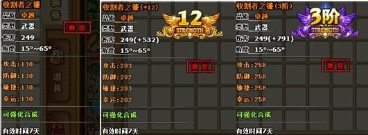 7k7k弹弹堂2怎样取得逆天神炮？（弹弹堂端游武器怒龙）