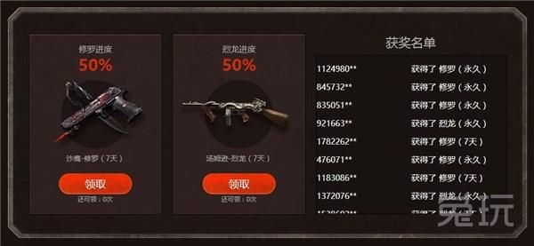 cf道聚城怎么购买英雄武器？（道聚城抽英雄武器）