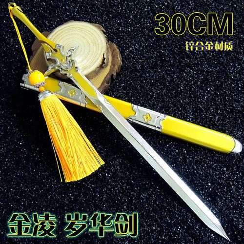魔道用什么武器？（地下城魔道带什么武器好）
