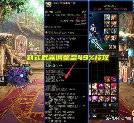 108阿修罗最强武器？（地下城与勇士阿修罗武器排行）