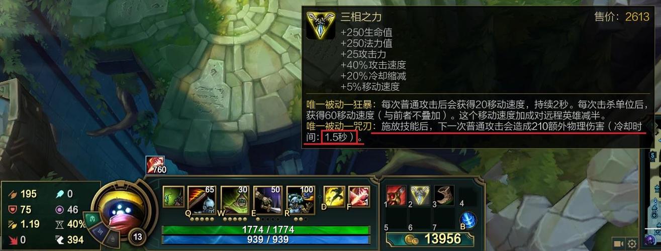 决斗武器大师怎么玩？（滑板鞋lol秀武器视频教学视频教学）