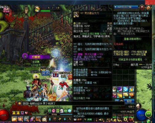 dnf荒古遗尘太刀怎么升级？（荒古武器外观图）