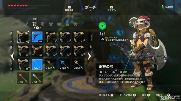 塞尔达传说荒野之息英杰服怎么拿？（荒野之息武器祭祀之枪）