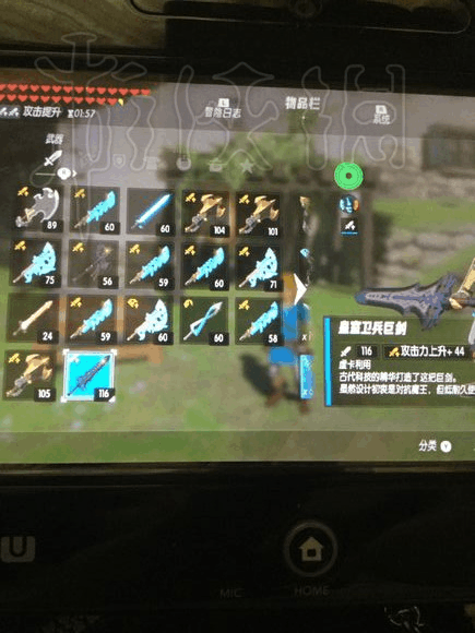 荒野之息开局如何获得高伤害武器？（荒野之息武器怎么升级）