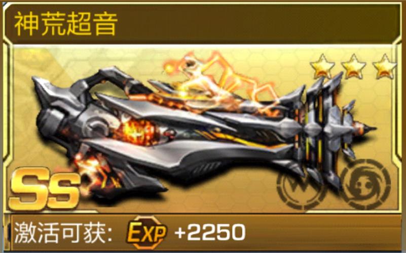 魂斗罗归来金色武器排行？（魂斗罗归来D级武器）