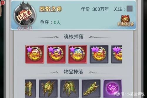 在斗罗大陆里魂师分几个等级？（魂斗罗武器进阶等级）