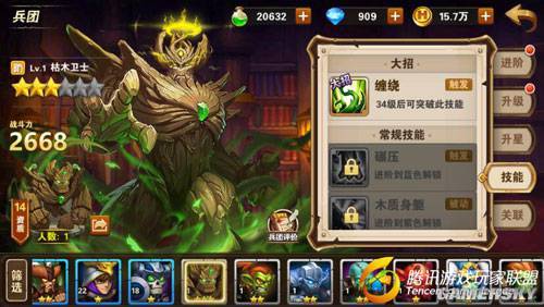 帝国纪元吴刚砍树怎么玩？（机械纪元森林 武器）