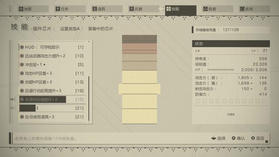 帝国纪元吴刚砍树怎么玩？（机械纪元森林 武器）