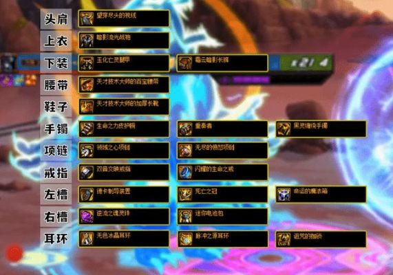 dnf瞎子怎么打造装备？（假猪瞎子推荐武器）