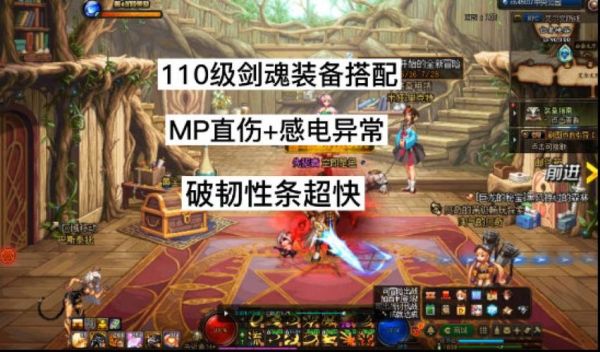 剑魂副武器槽怎么开？（剑魂副武器怎么弄）