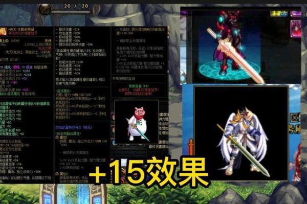 剑魂副武器槽怎么开？（剑魂副武器怎么弄）