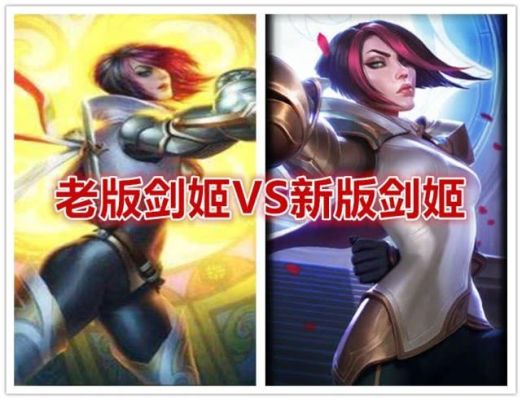 饭圈剑姬是什么意思？（剑姬的武器是什么意思）