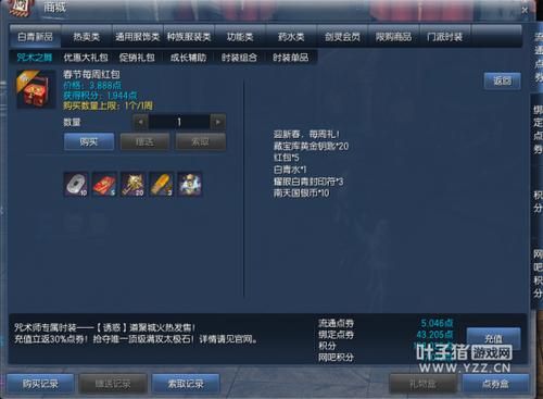 剑灵武器获得方法？（剑灵武器兑换在哪儿）