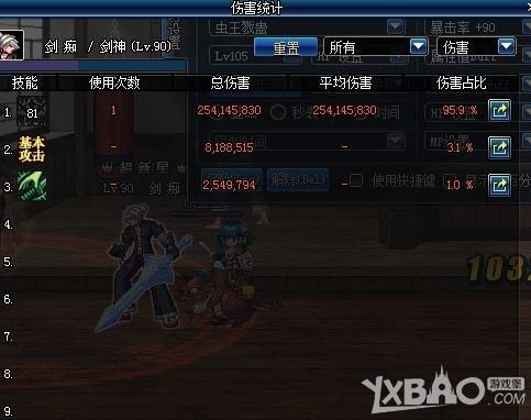 大天域剑魂需要属性攻击吗？（剑神天域配合什么武器）