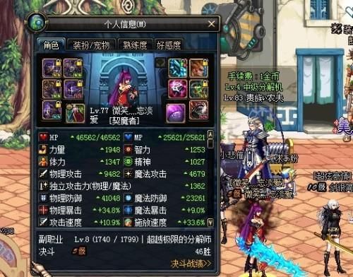 剑宗怎么用两种属性的剑？（剑宗90版本武器测评）