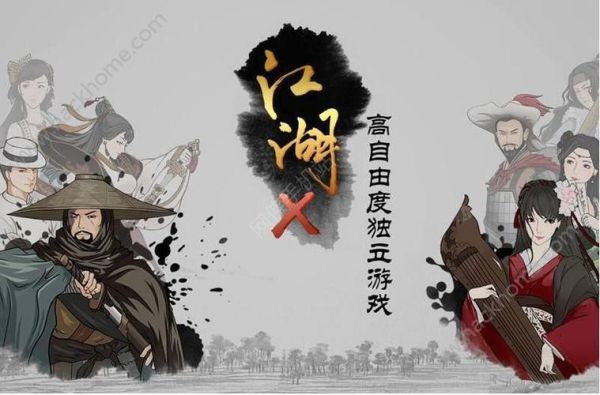 历史上有哪些具有民族节气的英雄人物？（江湖x汉家江湖恒山武器）