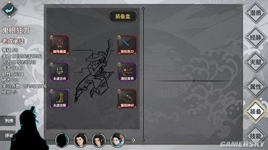 汉家江湖风雪神剑装备怎么获得？（江湖x汉家江湖武器出处）