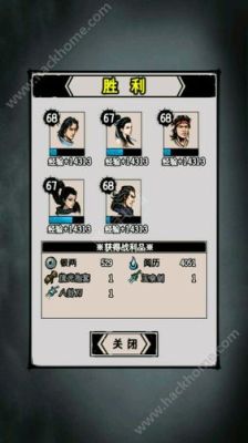 江湖风云录聚宝阁买什么装备好？（江湖风云录 复制武器）