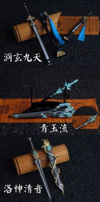 跟剑有关的古风名字？（江湖武器剑的名字大全）