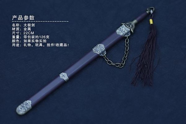 跟剑有关的古风名字？（江湖武器剑的名字大全）